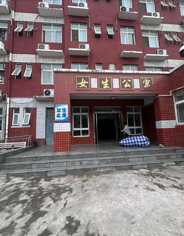 ？