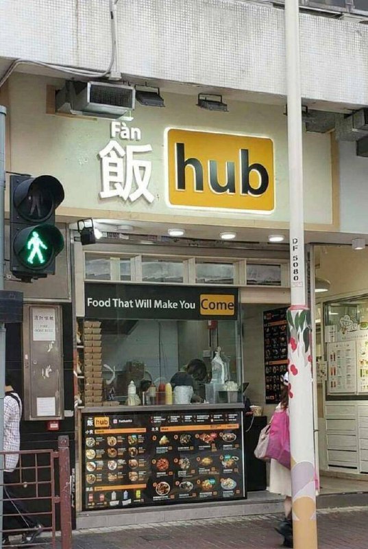 饭馆
