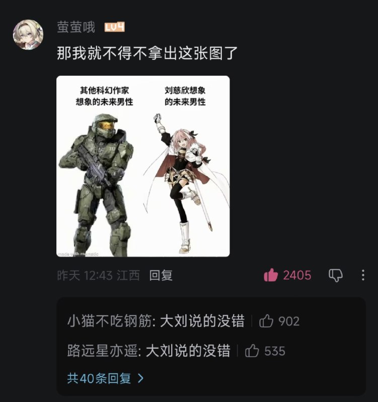 ……
