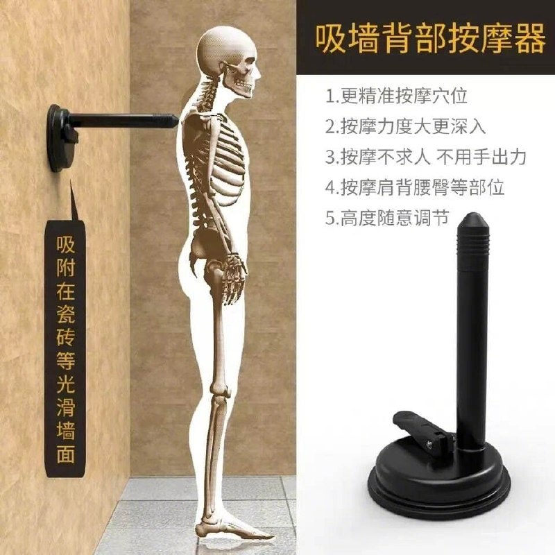 这款按摩器如何