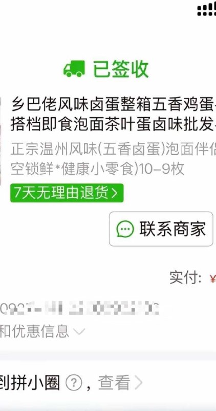 ？？