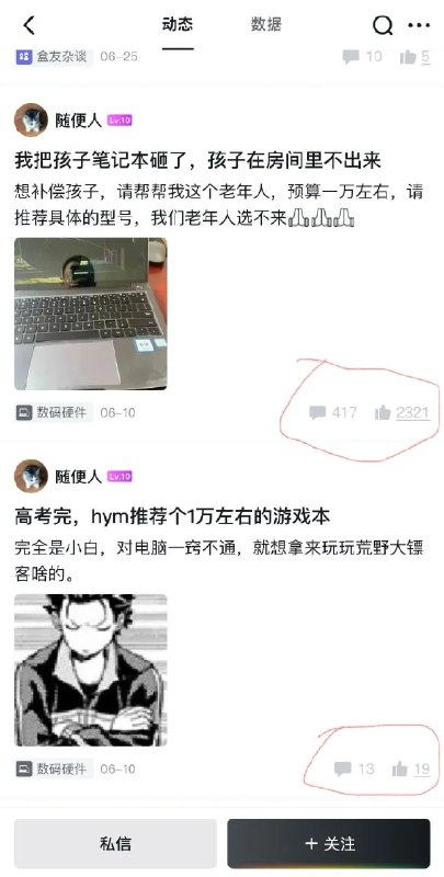 🙃