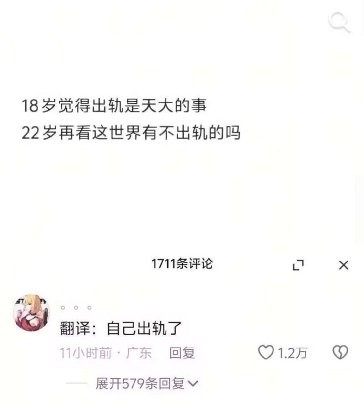 懂了