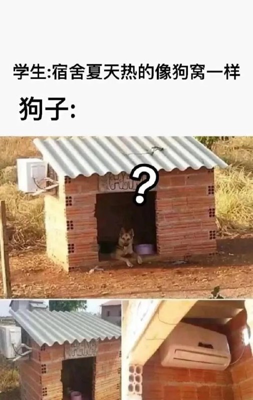 😑