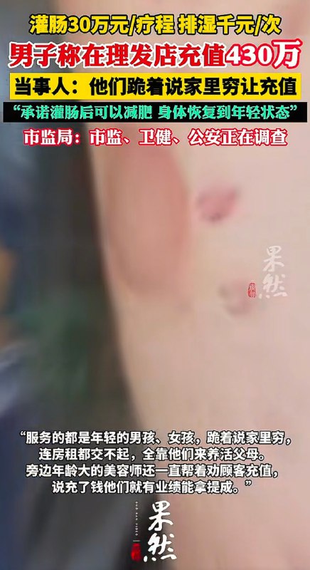 啊？👀