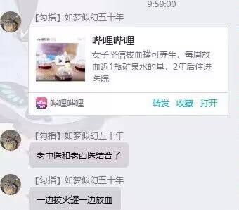 西医治标，中医治本，中西结合，制成标本