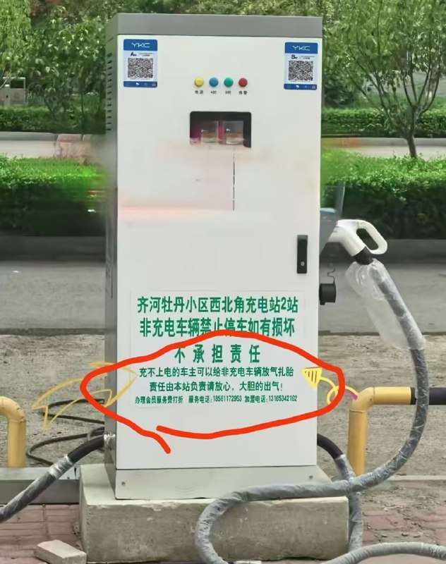 ？