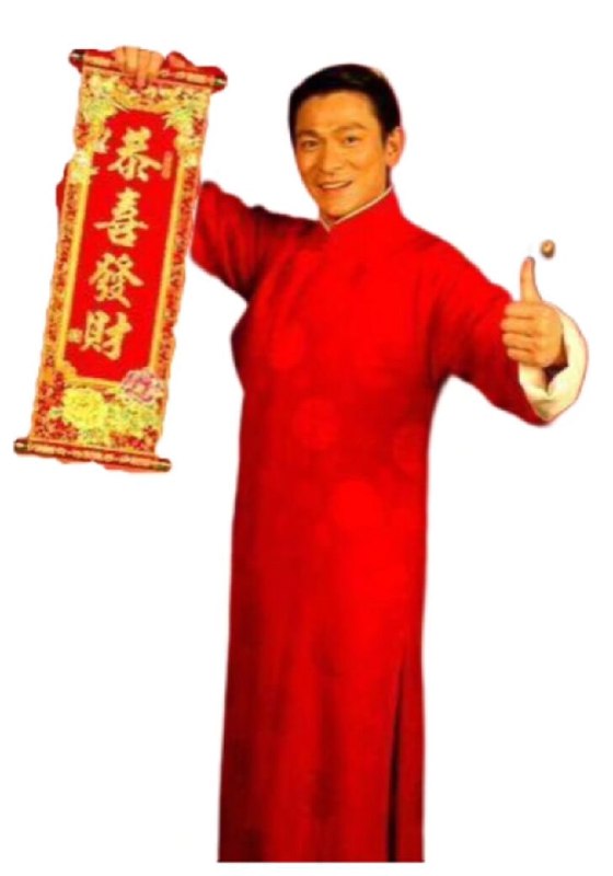 祝各位新春快乐！恭喜发财！🎉