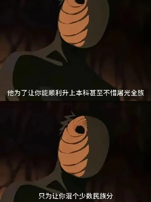 艹艹