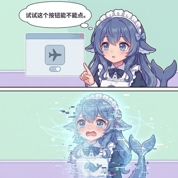 艹😅艹😅