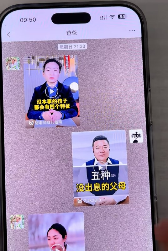 真正的咒术回战🌚真正的咒术回战🌚