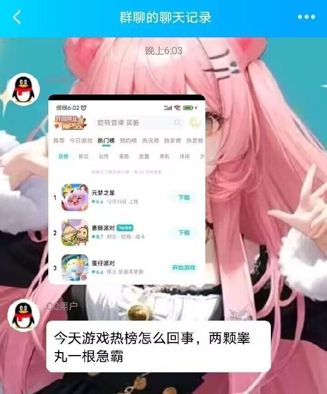 #投稿 by DICE- Official