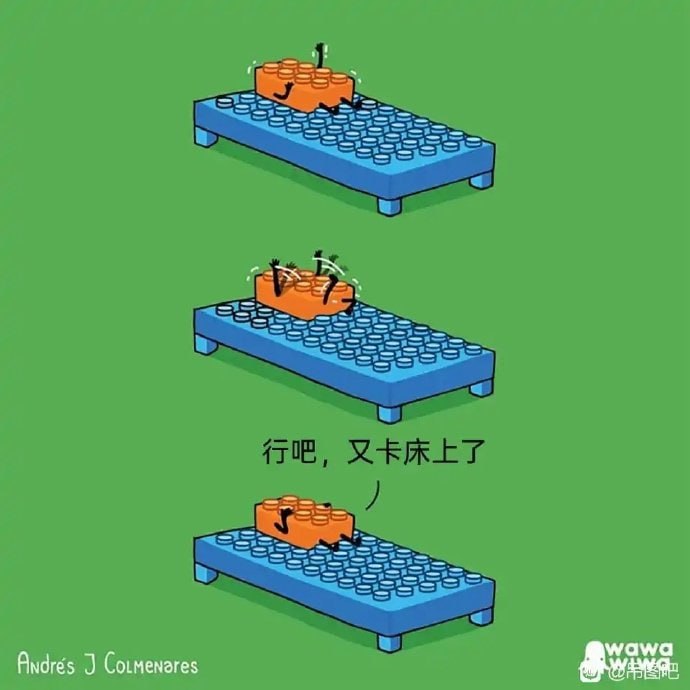 冬天起床🌚