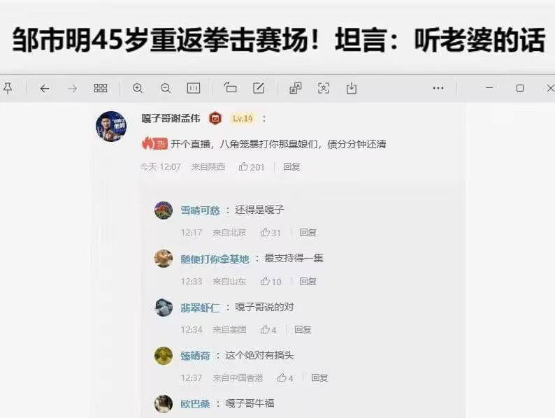 最支持嘎子的一集……