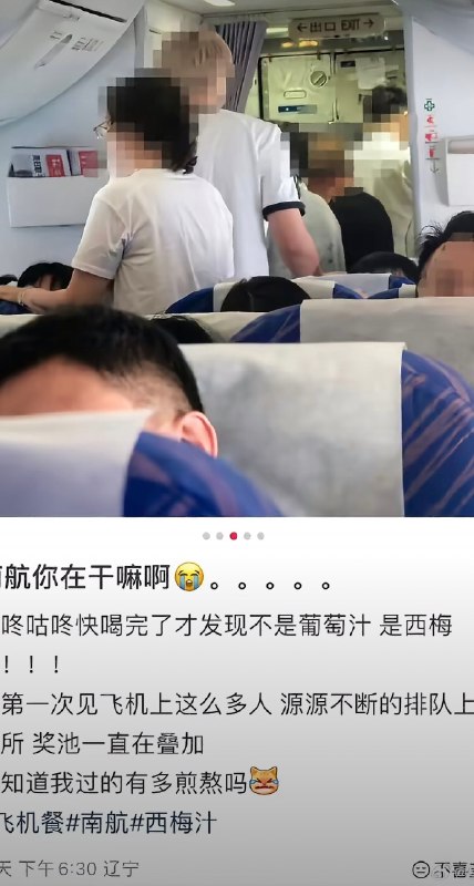 啊？😧啊？😧