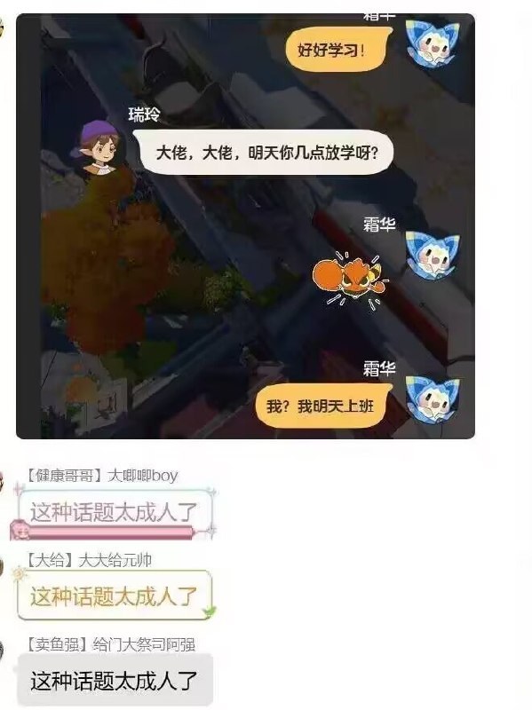 🌚🌚
