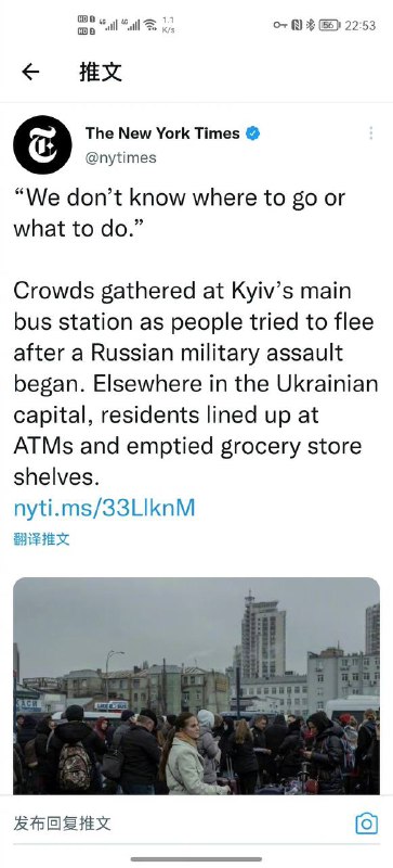 【图片】乌克兰基辅的公交站