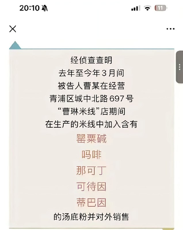 绷……🙃绷……🙃