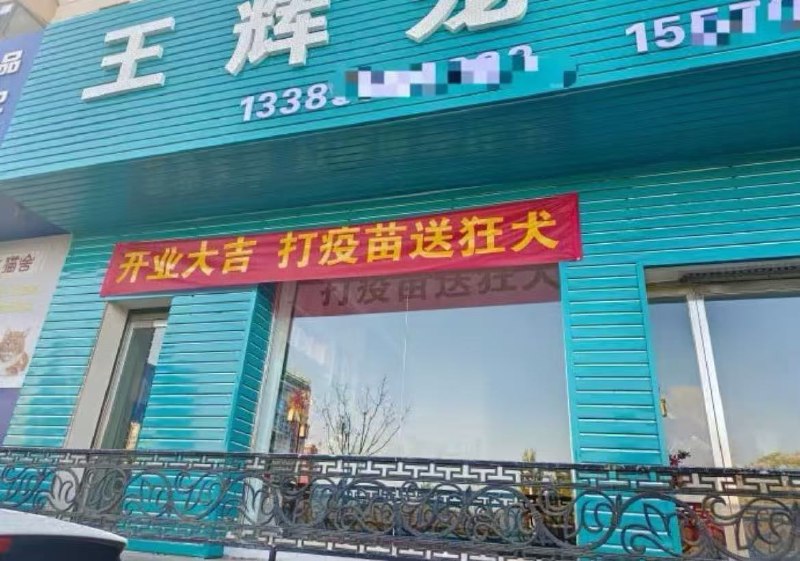 ？