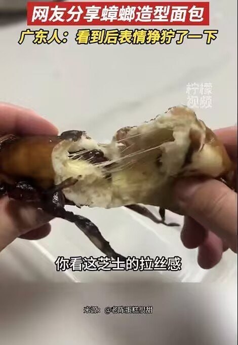 粤式甜点😨粤式甜点😨