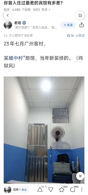 纯狱风👀