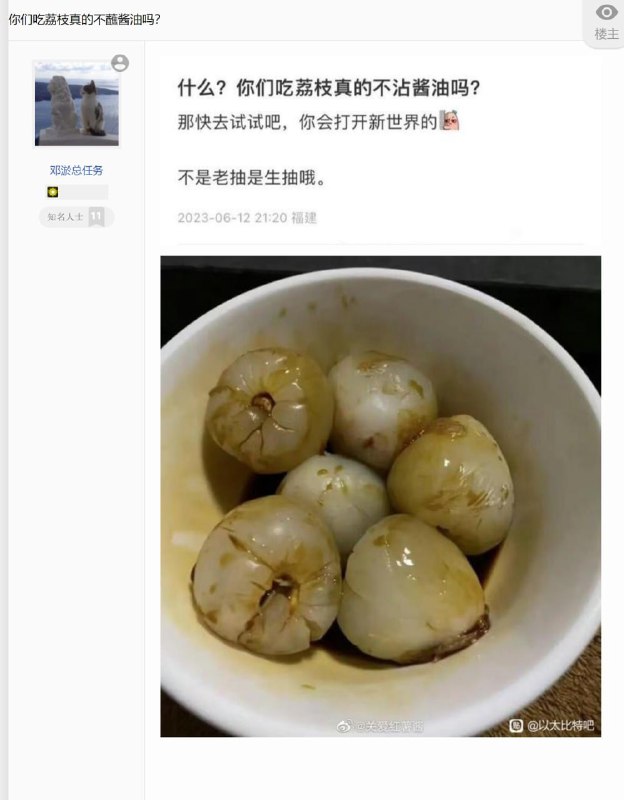 ？