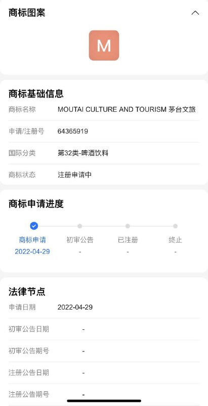 #茅台 官宣全国首家冰淇淋旗舰店即将开业，地点位于茅台国际大酒店大厅