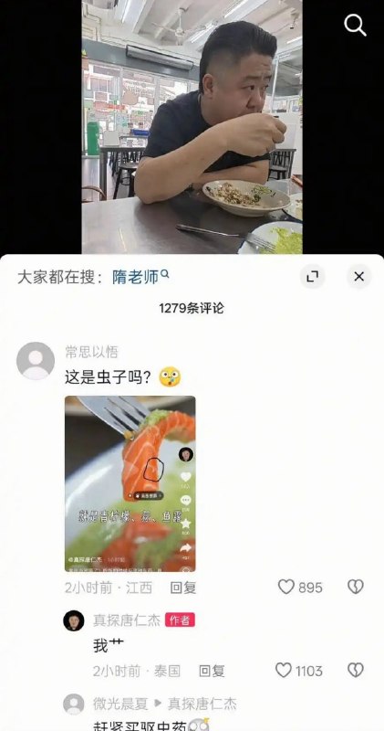 我艹