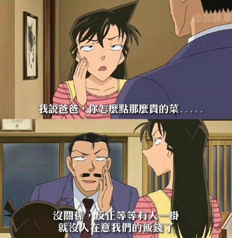 艹