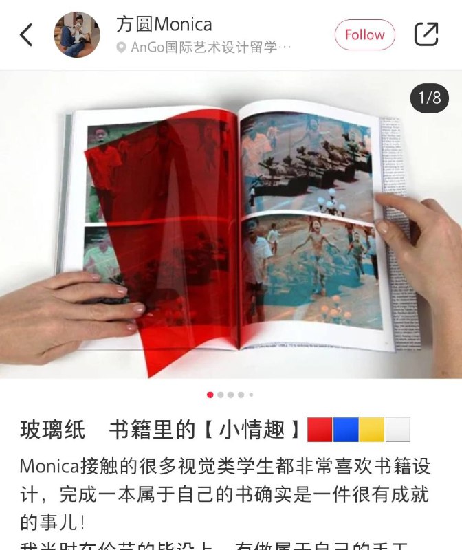小红书是真牛批啊