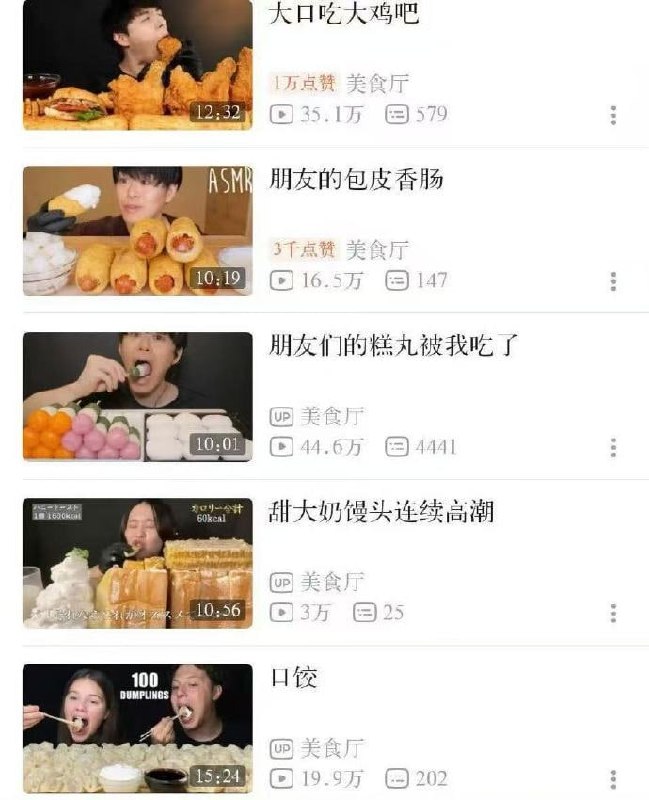 起名鬼才🤨