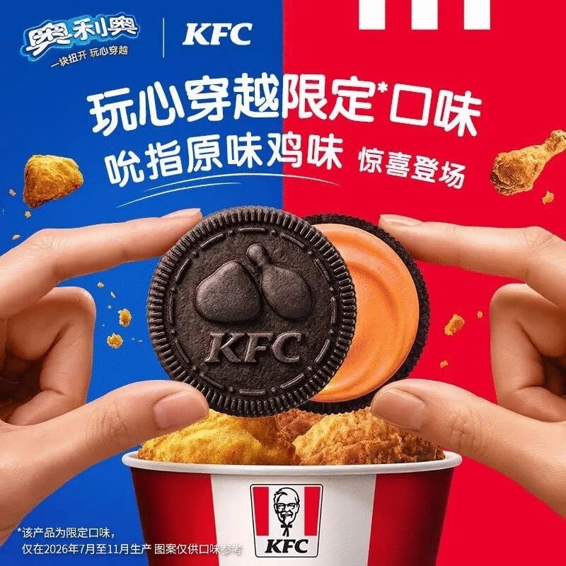 这也能联动？😦