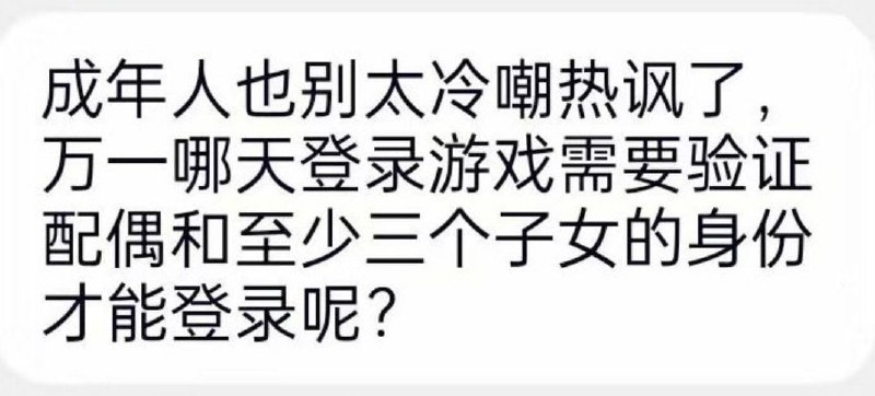 明天来工信部上班 😑