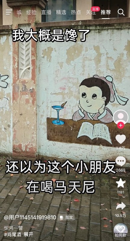 看这表情是喝好了