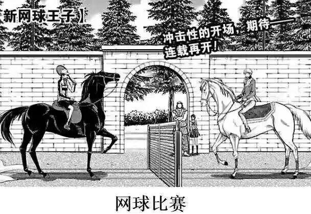？
