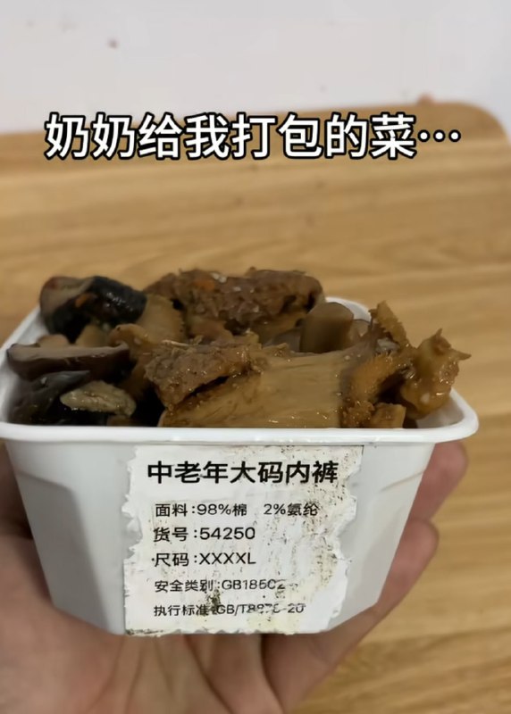 …………
