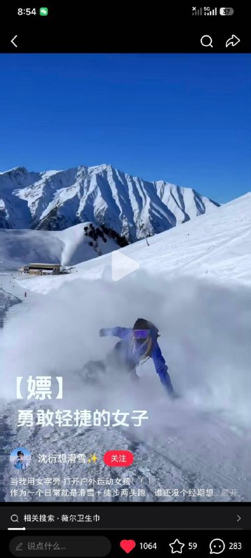 太婊了👍🏻太婊了👍🏻