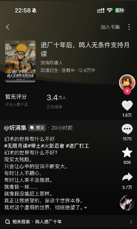 ？