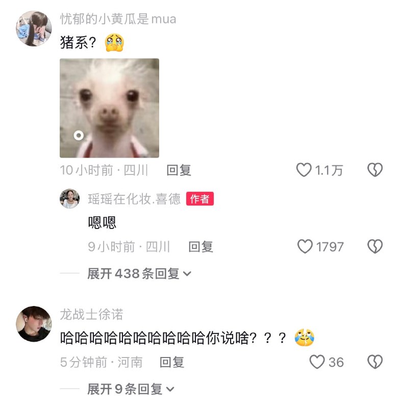 化妆师小嘴抹了蜜😅化妆师小嘴抹了蜜😅