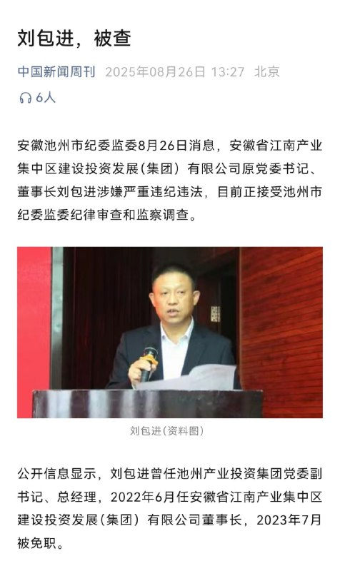 起名的艺术