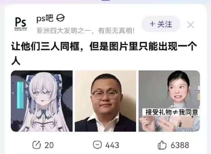 天才！天才！