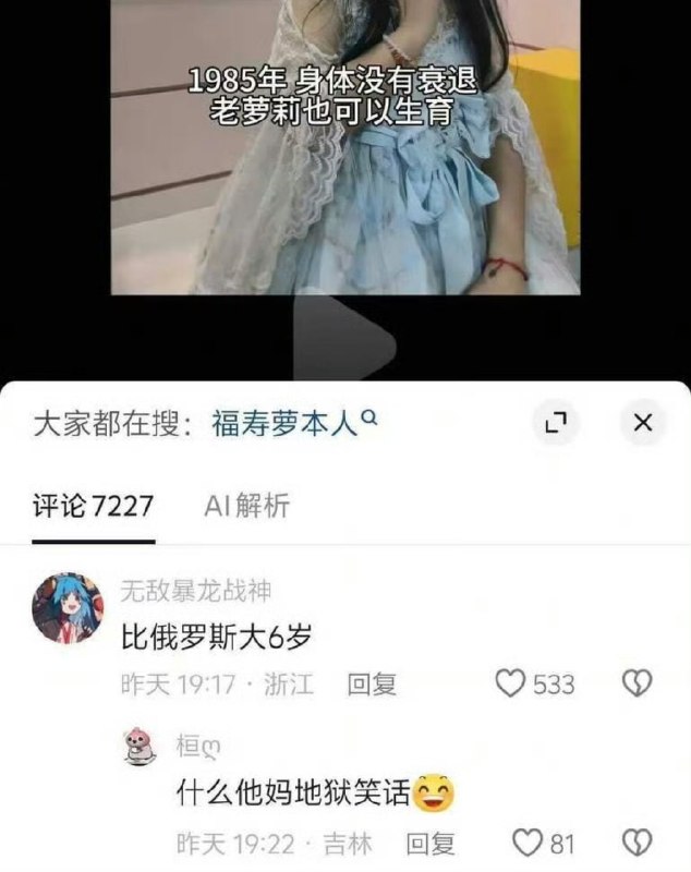 艹