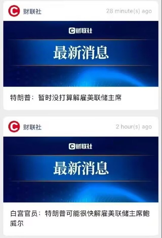 那我问你