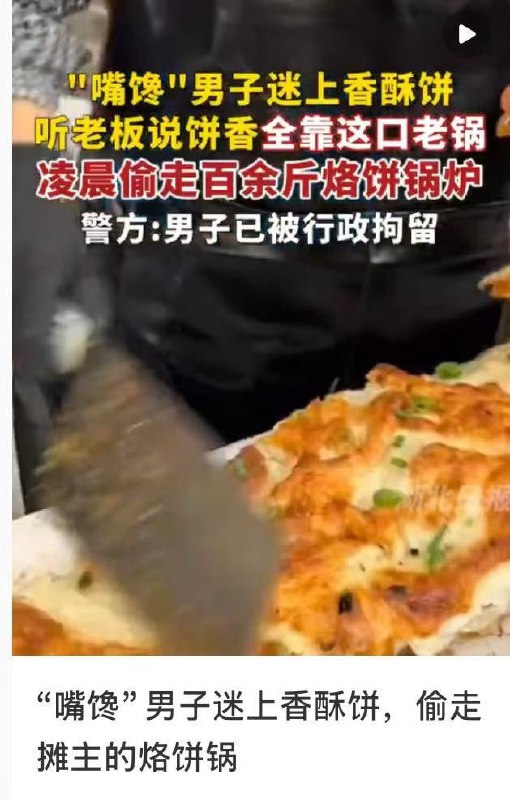 这也太馋了点😧