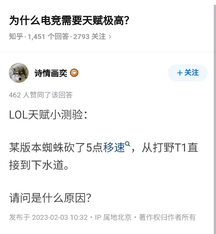 🤔🤔