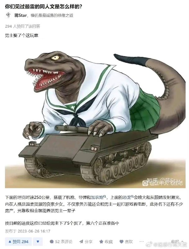 ？