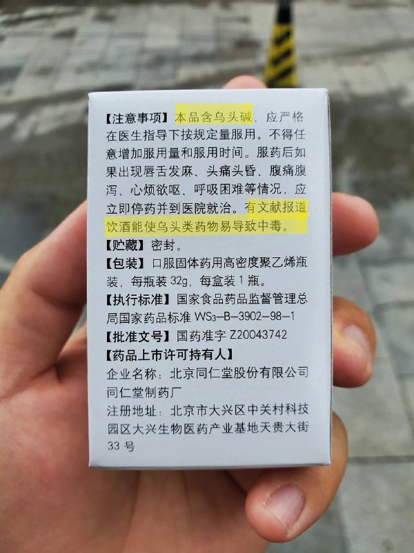 ？？