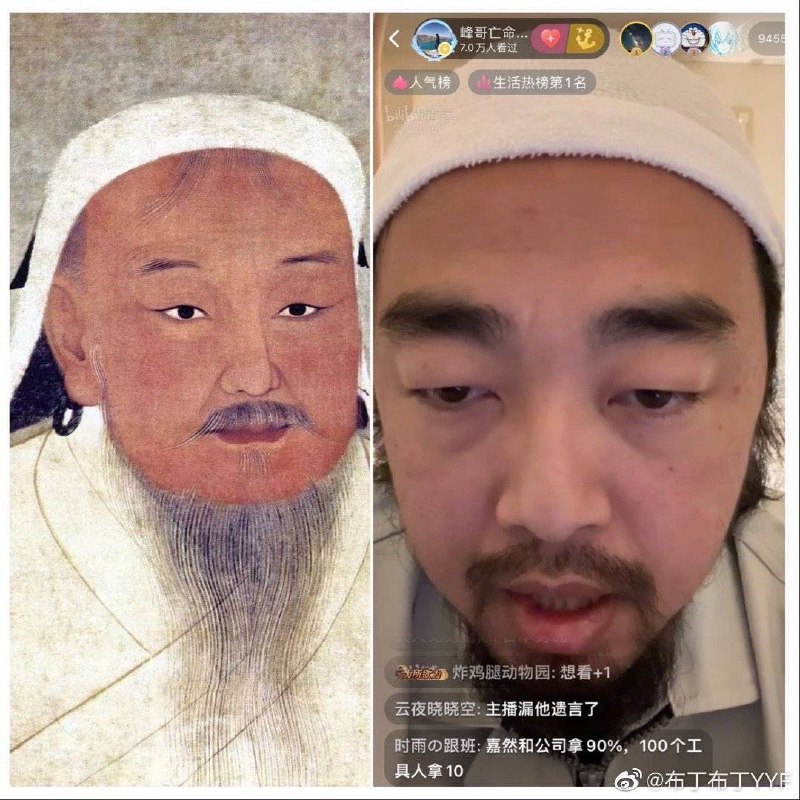 峰哥化身蒙古上单