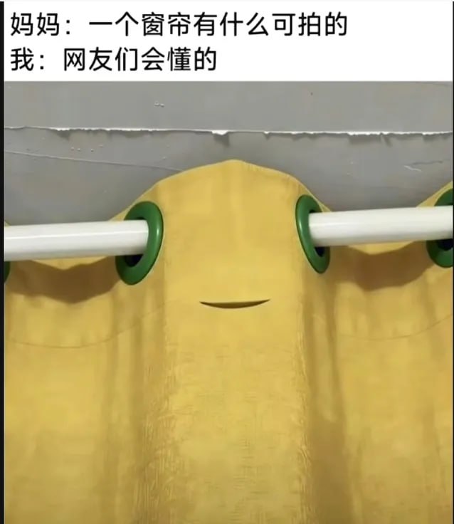 🤪