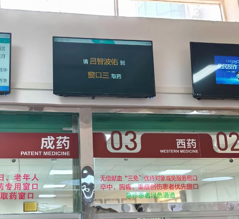 家族